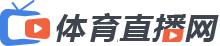24直播網